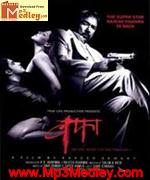 Wafaa 2008 Song Download